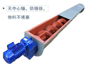 無(wú)軸葉片+不銹鋼材質(zhì)，適合輸送腐蝕性、酸堿性、粘性強(qiáng)、易于纏繞的物料