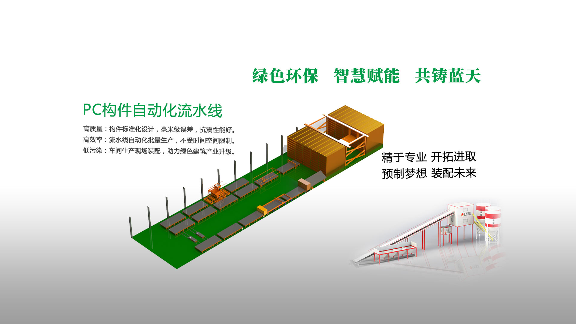 可以按照用戶(hù)要求設(shè)計(jì)為大傾角或移動(dòng)式，輸送量輸送量可達(dá)3000t/h