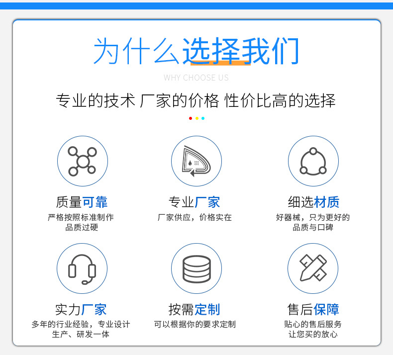 干粉螺旋輸送機(jī)關(guān)于廠(chǎng)家