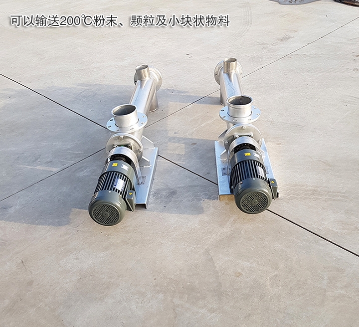 不銹鋼螺旋輸送機(jī)耐酸堿、腐蝕、高溫 使用壽命長