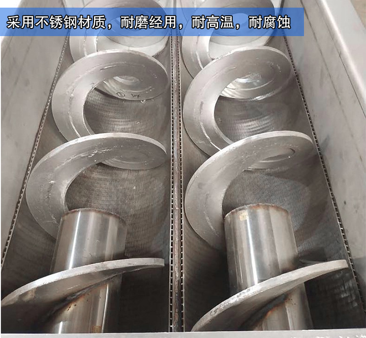  大漢生產的水平無軸螺旋輸送機采用不銹鋼材質，耐磨經用，耐高溫，耐腐蝕，能滿足客戶的物料輸送需求