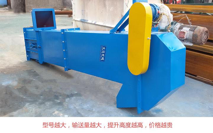 斗式提升機(jī)價格跟型號有關(guān)